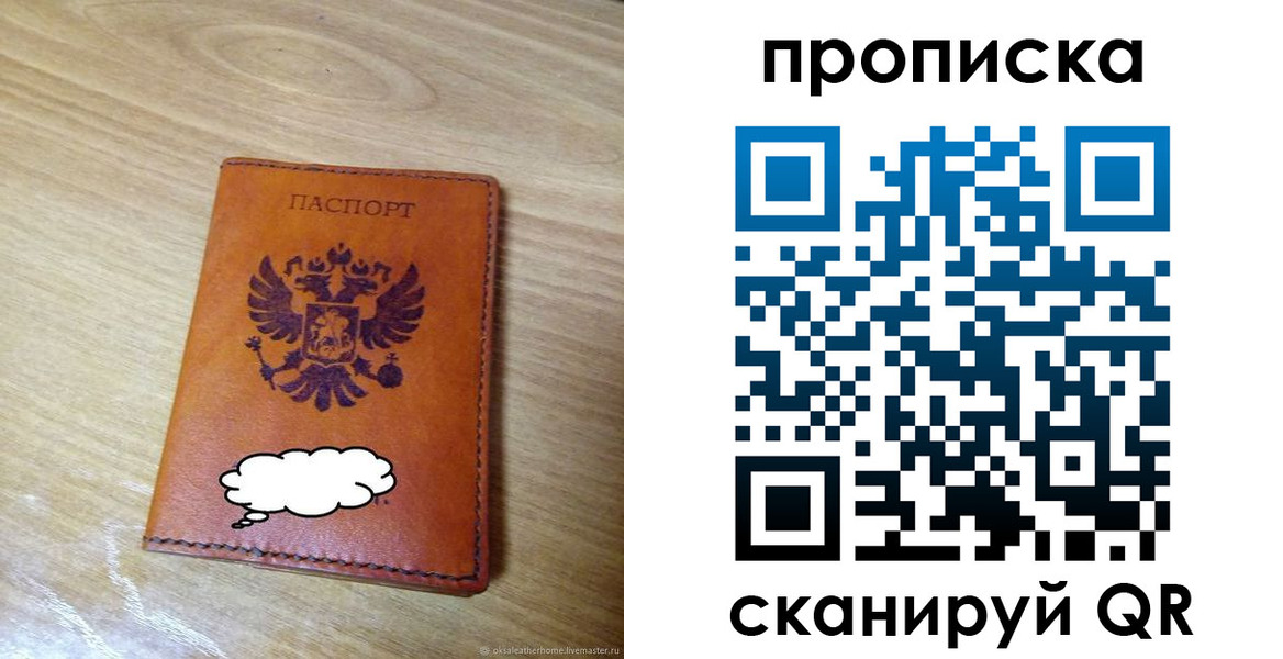 регистрация для дет. сада в Конаково
