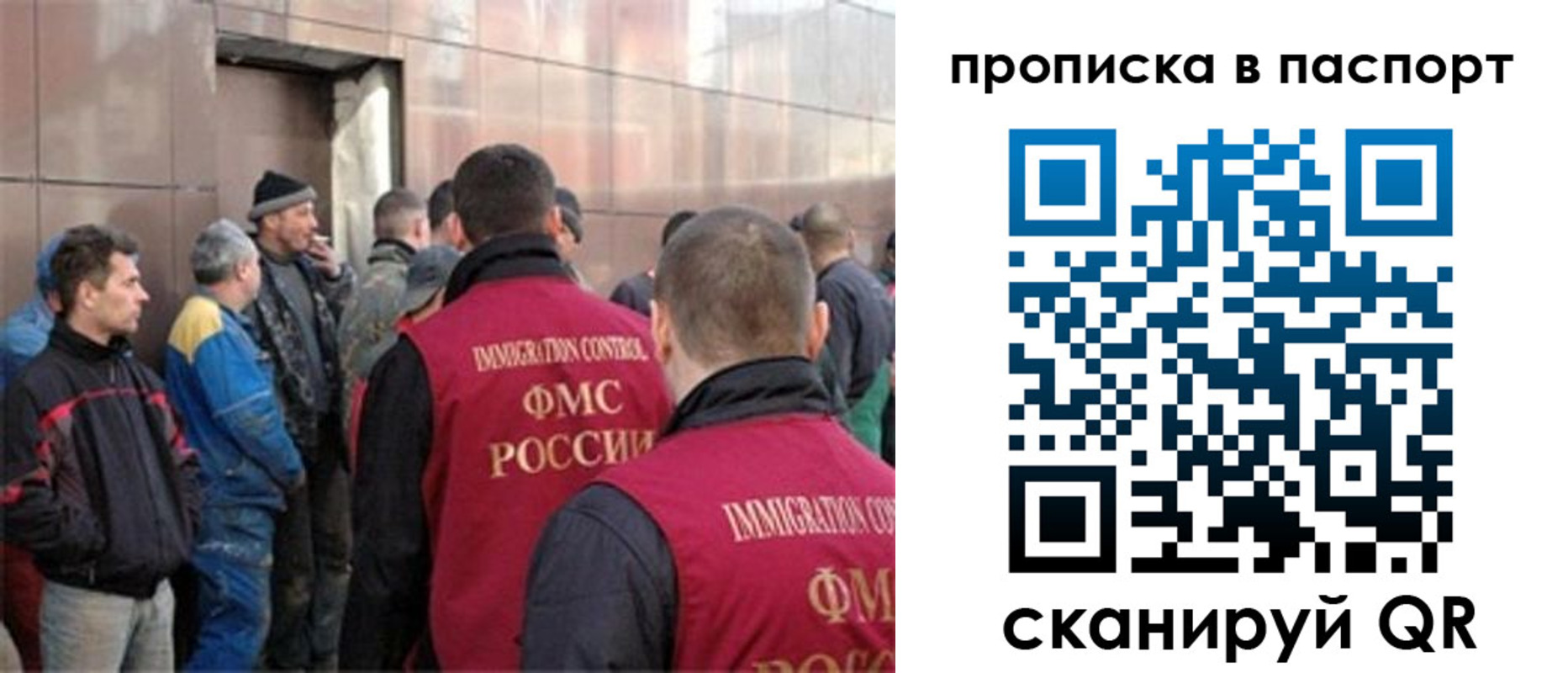 регистрация в Конаково