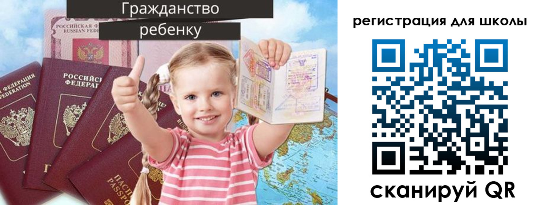 временная регистрация госуслуги в Конаково