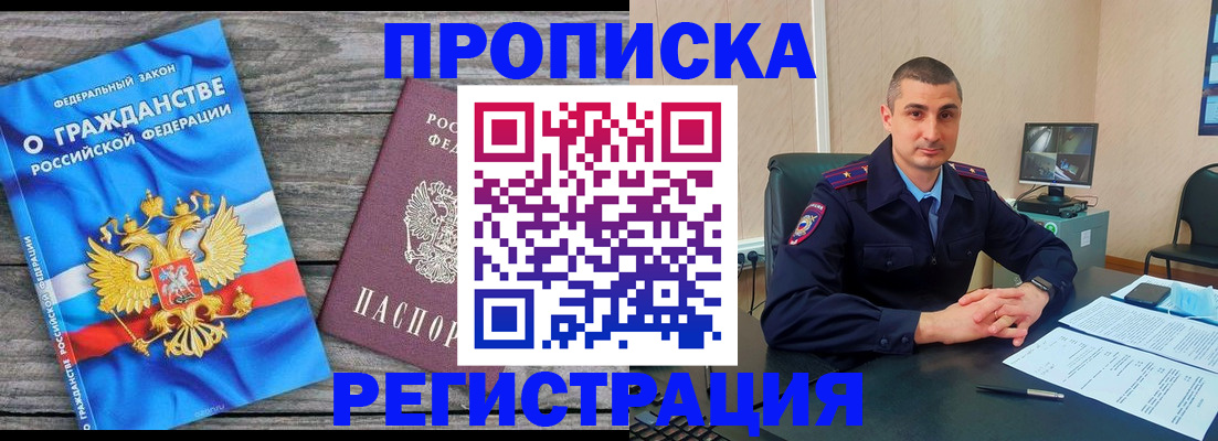 регистрация для школы в Конаково